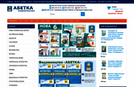 abetka.in.ua