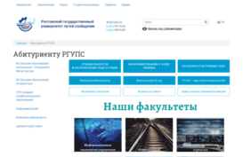 abit.rgups.ru