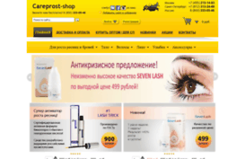abitino.ru