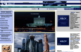 abloy-interlock.ru