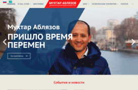 ablyazov.org