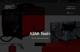 abm-tools.ru