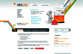 abocms.ru