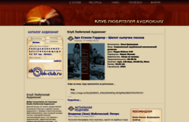 abook-club.info