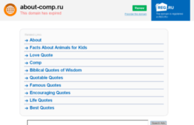about-comp.ru