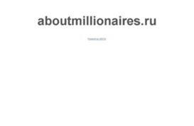 aboutmillionaires.ru
