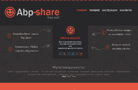 abp-share.com