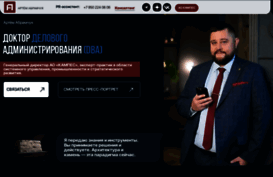 abramchuk-strateg.ru