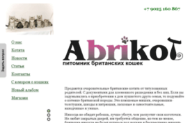 abri-kot.ru