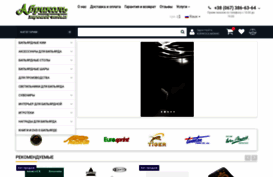 abricol.com.ua
