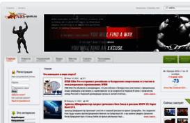 abs-sports.ru