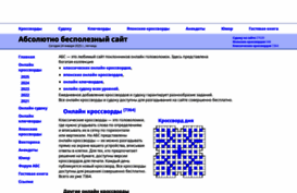 absite.ru