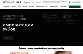 absolut1.ru