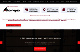 abstergo24.ru