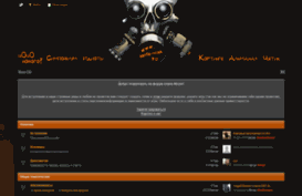 abuse-clan.ru
