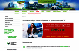 abv-drive.ru