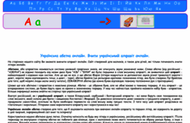 abv.online-services.org.ua