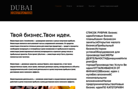 abzalkumarov1.jimdo.com