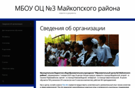 abzschool.ru