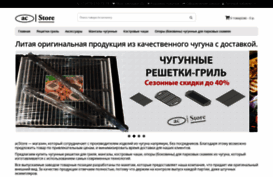 ac-store.ru
