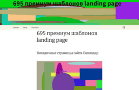 ac-teplo.ru
