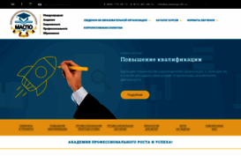 academprofi.ru