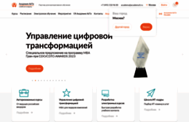 academy.it.ru