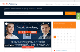 academy.terrasoft.ru