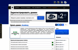 academy.uanic.name