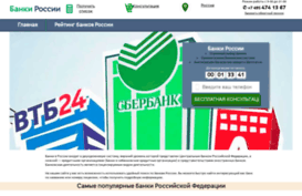 acbank.ru