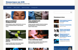 acbproject.com