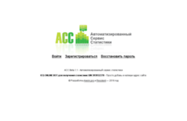 acc.dedraw.com