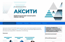 acccity.ru