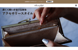 accessory.style