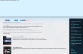 account.intwayblog.net