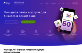 account.youmagic.pro