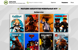 accplay.ru