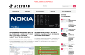 acefrag.ru