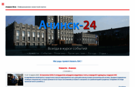 achinsk-city.ru