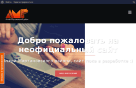 achkhoy-martan.ru