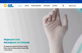 acm-company.ru