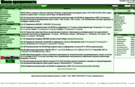 acmp.ru