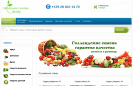 acr.by