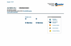 acseo.ru