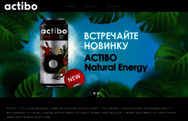 actibo.ru
