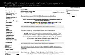 activation.3dn.ru