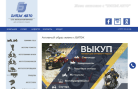 active.bipek.kz
