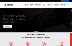actived.ru