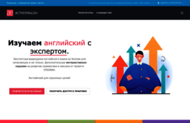 activeenglish.ru