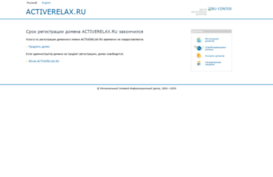 activerelax.ru